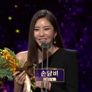 2019 KBS 연기대상 스틸컷