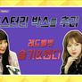 마이박스 스틸컷