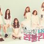 이상한 나라의 러블리즈 스틸컷