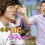 야심만만 1 스틸컷