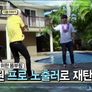 B.A.P의 어느 멋진 날 스틸컷