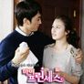 마이 프린세스 스틸컷