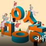어서 말을 해 스틸컷