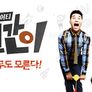 세 얼간이 스틸컷