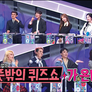뜻밖의 Q 스틸컷