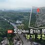 풍경여지도 스틸컷