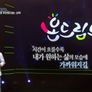 2018 청소년공감 콘서트 온드림스쿨 스틸컷