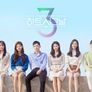 하트시그널 3 스틸컷