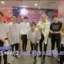 GOT7의 하드캐리 2 스틸컷