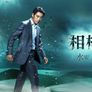 파트너 시즌 16 스틸컷