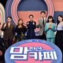 맘편한 카페 시즌1 스틸컷