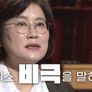 세상의 끝에서 읽는 한 권의 책 스틸컷