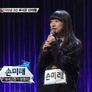 스타오디션 - 위대한 탄생 시즌 3 스틸컷
