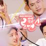 사생결단 로맨스 스틸컷