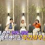 주간 하우스 스틸컷