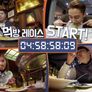 원나잇 푸드트립:먹방레이스 스틸컷