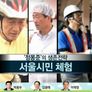 2014 국민의 선택 스틸컷
