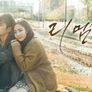 리멤버: 아들의 전쟁 스틸컷