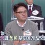 나눔경영쇼 사장님이 미쳤어요 스틸컷