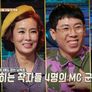 비밀낭독회: 밝히는 작자들 스틸컷