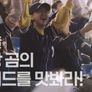 초시대의 응원 생활 스틸컷
