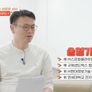 강소기업 내일은 챔피언 스틸컷
