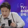꿀잼 퀴즈방 스틸컷