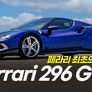 수입차 시승기 스틸컷