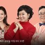 인생토크쇼 터닝포인트 스틸컷