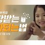 세상에 없던 하루, 5월 32일 스틸컷