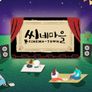 씨네마을 스틸컷
