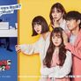 좀 예민해도 괜찮아 시즌 2 스틸컷