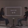 일방적 소개팅 스틸컷