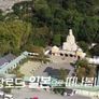 THE 해장로드 스틸컷