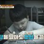 공부가 머니? 스틸컷