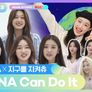KCON STUDIO X DIA TV 스틸컷