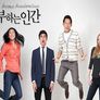 공부하는 인간: 호모 아카데미쿠스 스틸컷