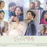 신과의 약속 스틸컷