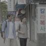 모퉁이 스틸컷