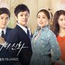 그녀의 신화 스틸컷
