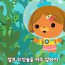 옥토넛과 노래해요 4 스틸컷