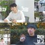 정해인의 걸어보고서 스틸컷