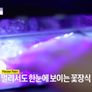 마이 매드 뷰티 다이어리 스틸컷