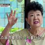 EBS 스페셜 프로젝트 - 인생수업 베테랑 스틸컷