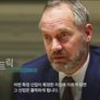 파고를 넘어 대양으로 스틸컷