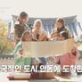 한국에 있지 스틸컷
