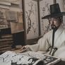 명당 스틸컷
