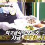 국내 최초 급식 서바이벌 황금식판 스틸컷