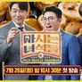 마시는 녀석들 스틸컷