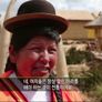 세계테마기행 - 태양의 나라, 축제의 땅, 페루 스틸컷